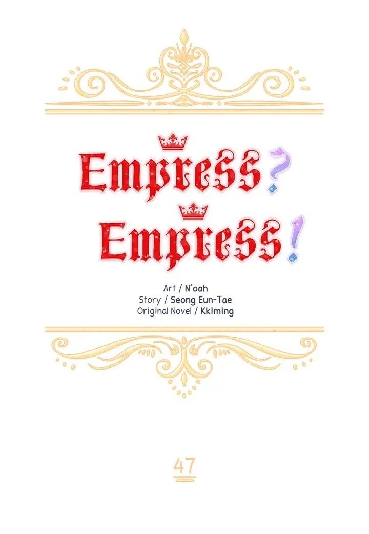 I don’t want to be Empress! Chapter 47 - Page 19