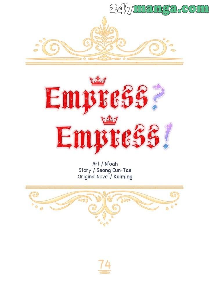 I don’t want to be Empress! Chapter 74 - Page 5