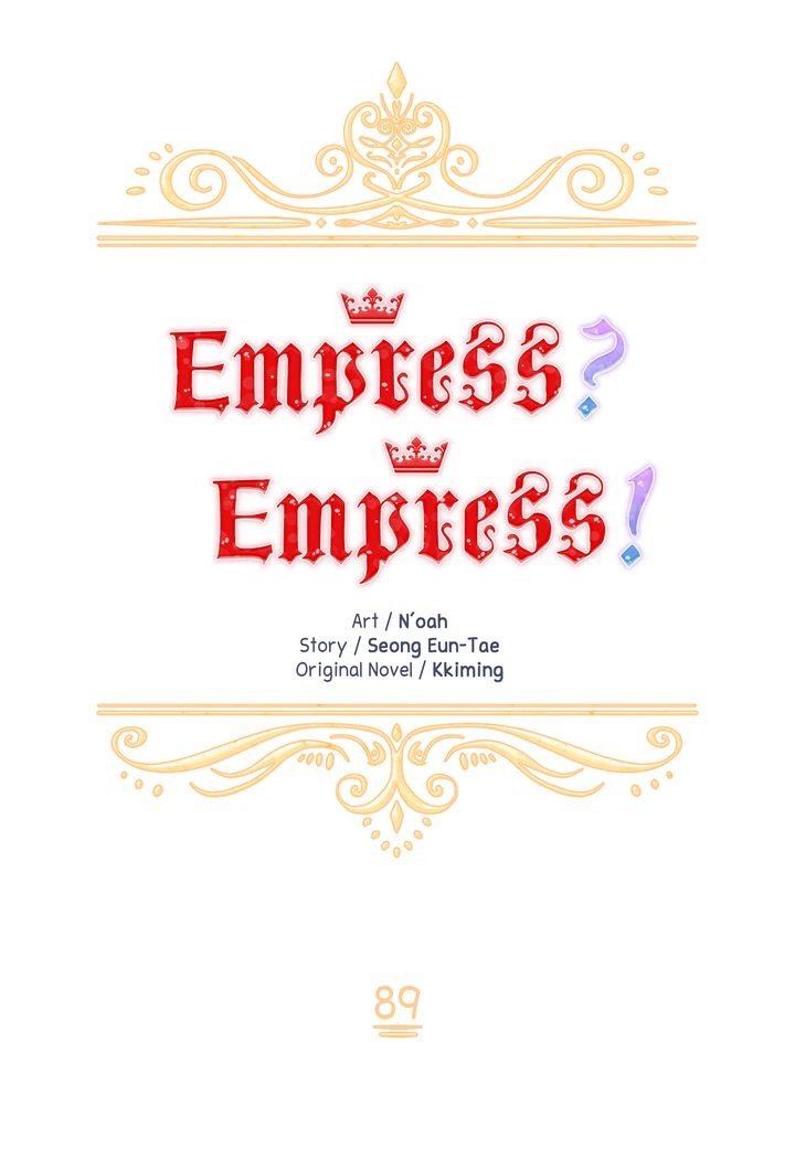 I don’t want to be Empress! Chapter 89 - Page 5