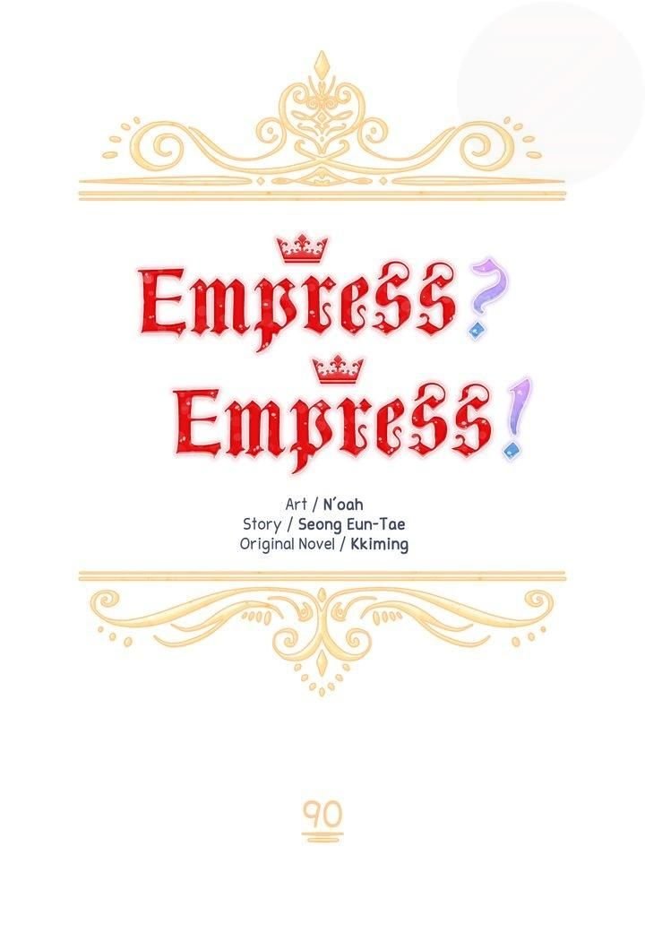 I don’t want to be Empress! Chapter 90 - Page 20