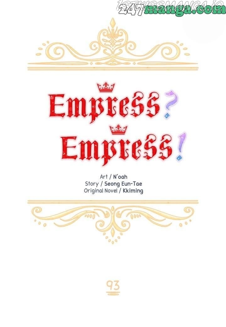 I don’t want to be Empress! Chapter 93 - Page 12