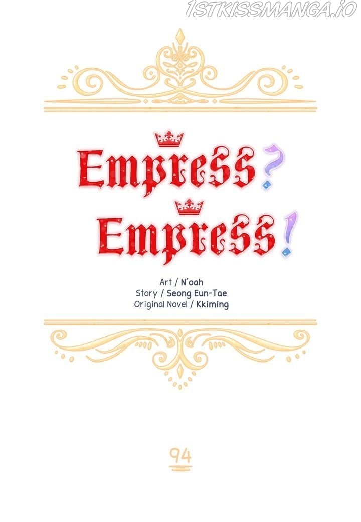 I don’t want to be Empress! Chapter 94 - Page 7