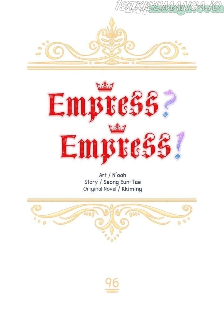 I don’t want to be Empress! Chapter 96 - Page 6