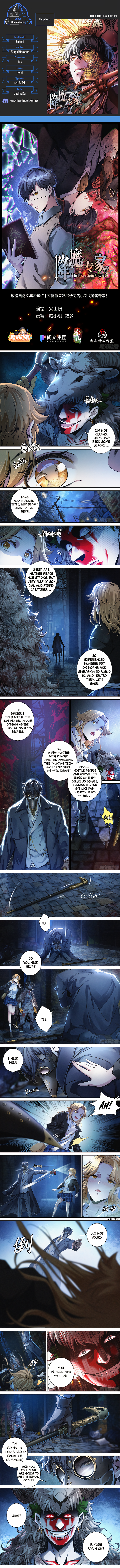The Exorcism Expert Chapter 3 - Page 0
