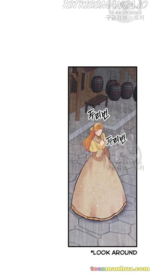 The Flower Dance and the Wind Song Chapter 58 - Page 1