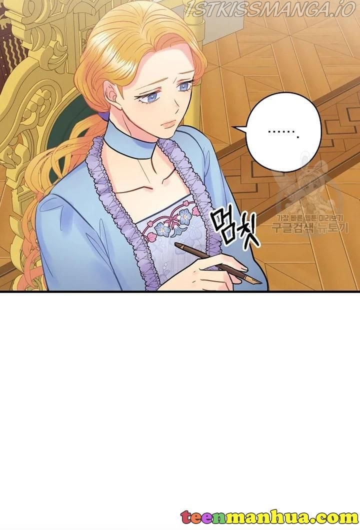 The Flower Dance and the Wind Song Chapter 60 - Page 4