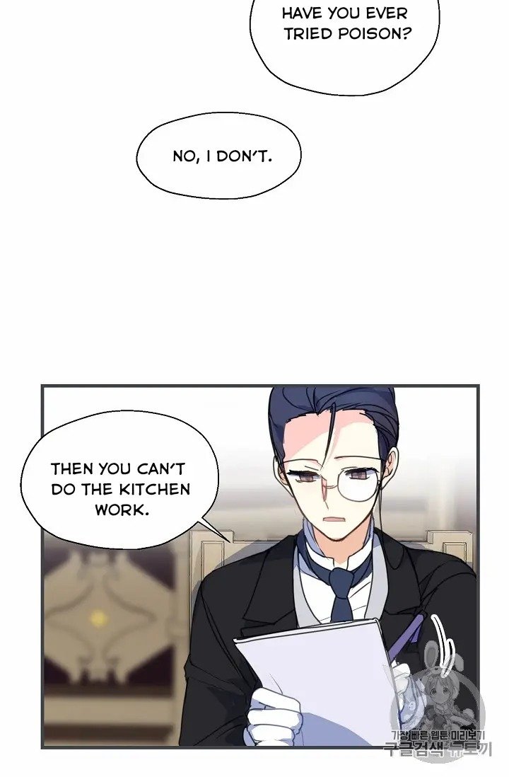 Your Majesty, Please Don’t Kill Me Again Chapter 14 - Page 5