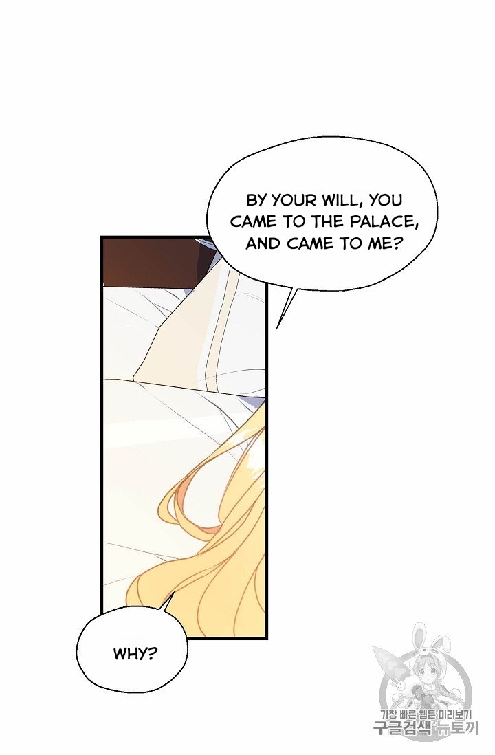 Your Majesty, Please Don’t Kill Me Again Chapter 15 - Page 17
