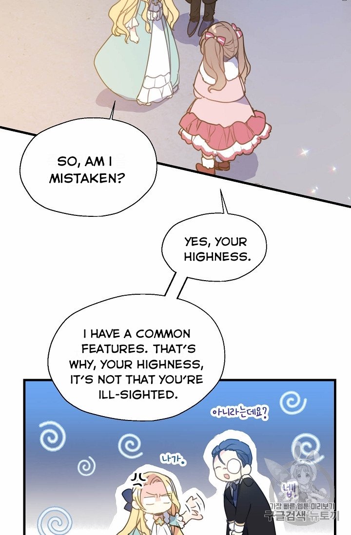 Your Majesty, Please Don’t Kill Me Again Chapter 15 - Page 8