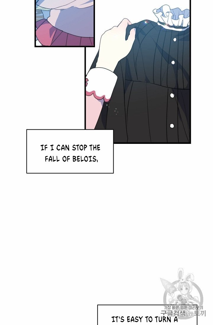 Your Majesty, Please Don’t Kill Me Again Chapter 16.5 - Page 7
