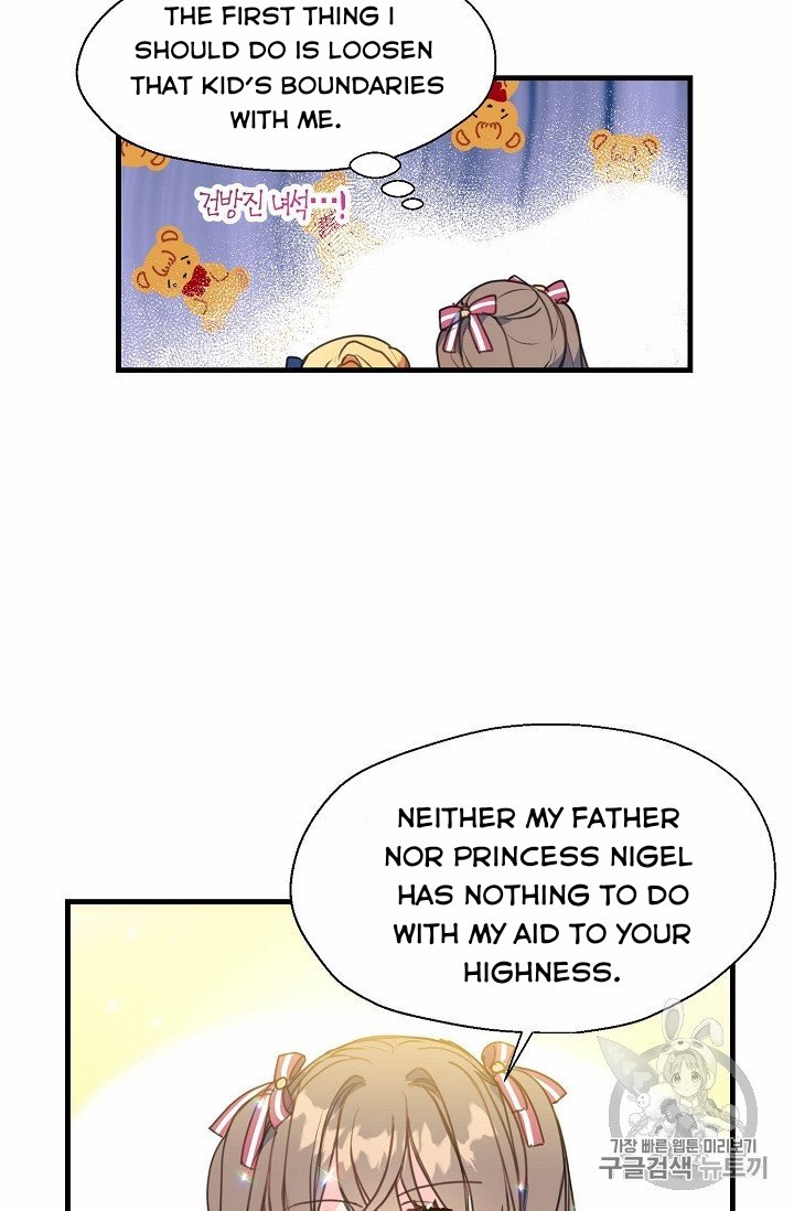 Your Majesty, Please Don’t Kill Me Again Chapter 17 - Page 4