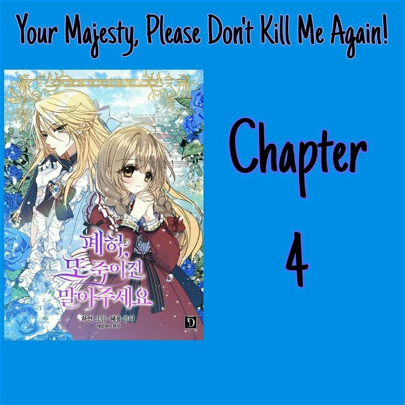 Your Majesty, Please Don’t Kill Me Again Chapter 4 - Page 0