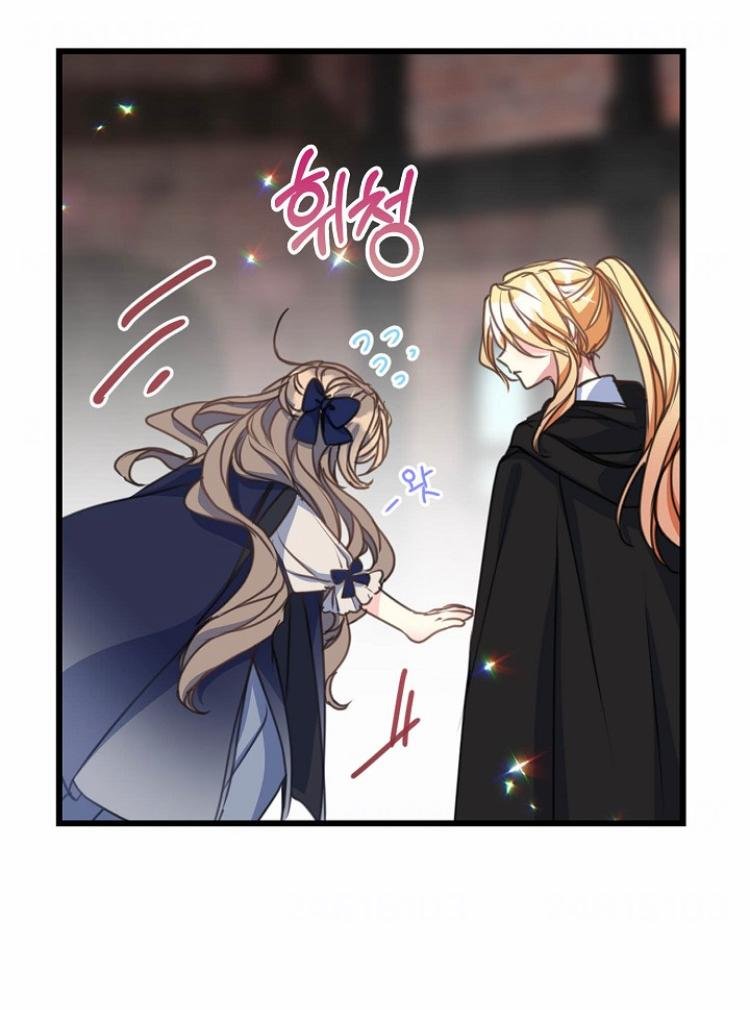 Your Majesty, Please Don’t Kill Me Again Chapter 37 - Page 23