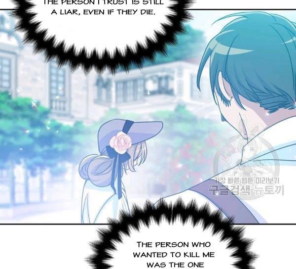 Your Majesty, Please Don’t Kill Me Again Chapter 51 - Page 29