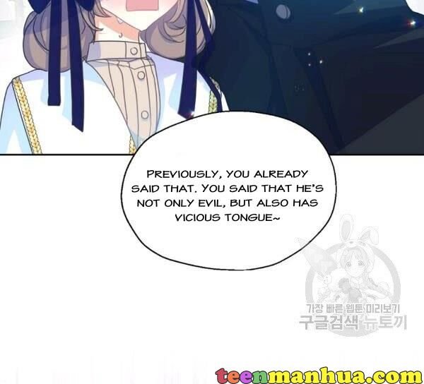 Your Majesty, Please Don’t Kill Me Again Chapter 51 - Page 41