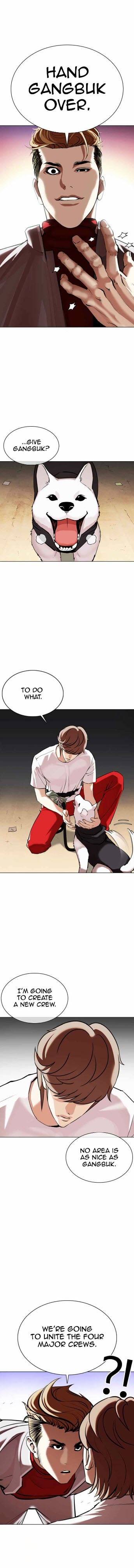 Lookism Chapter 358 - Page 0