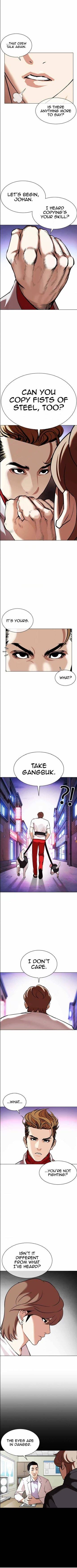Lookism Chapter 358 - Page 1