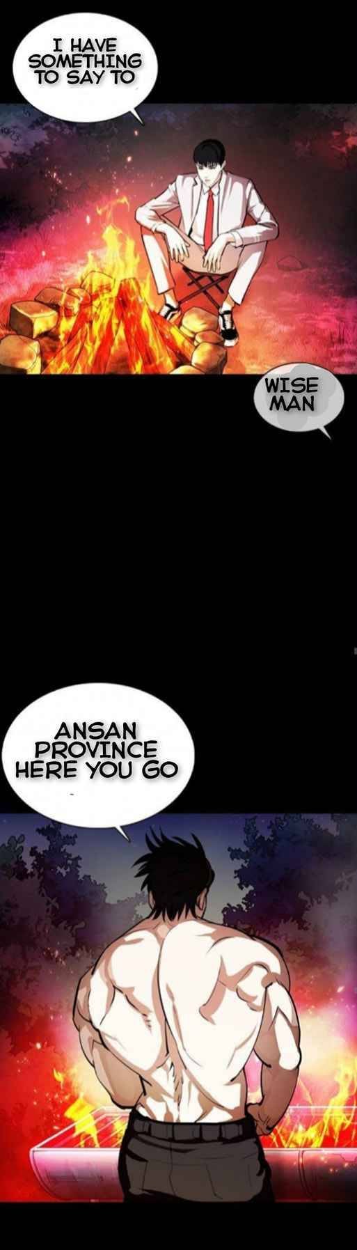 Lookism Chapter 365 - Page 35