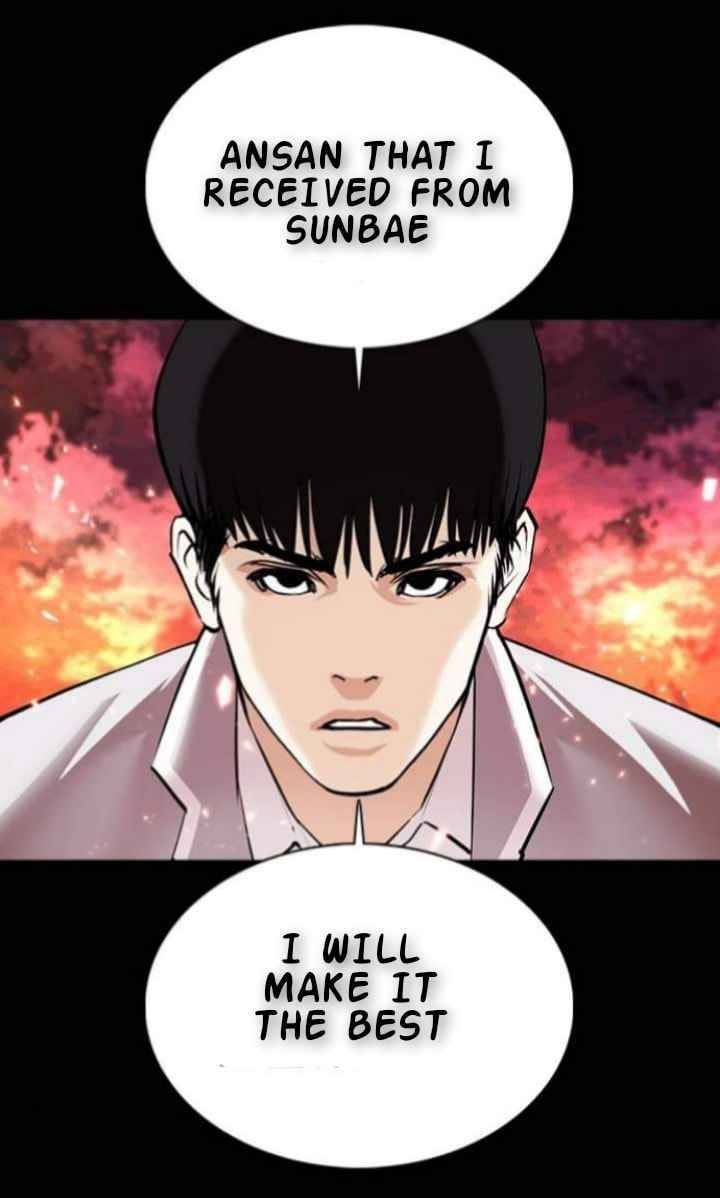 Lookism Chapter 367 - Page 42