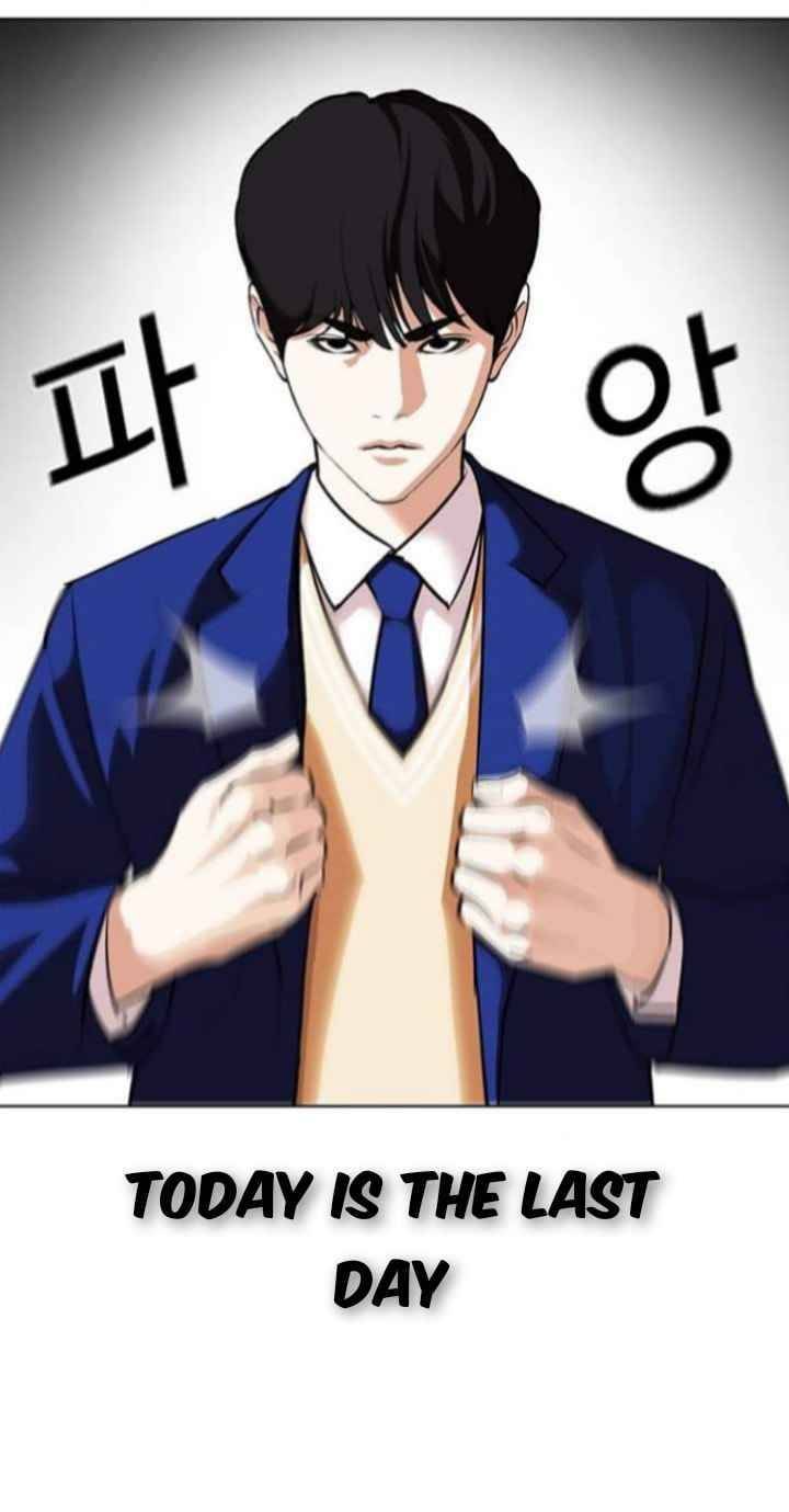 Lookism Chapter 367 - Page 72