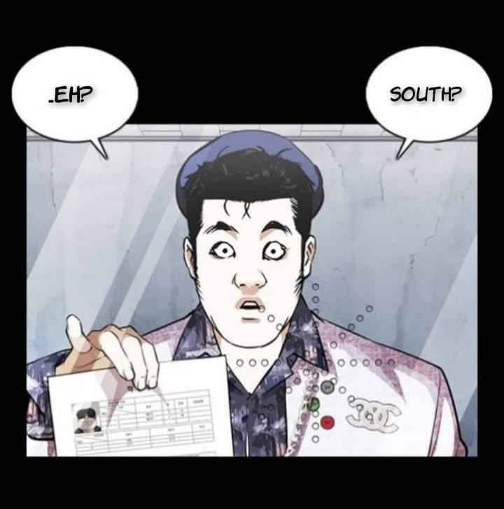 Lookism Chapter 369.1 - Page 12