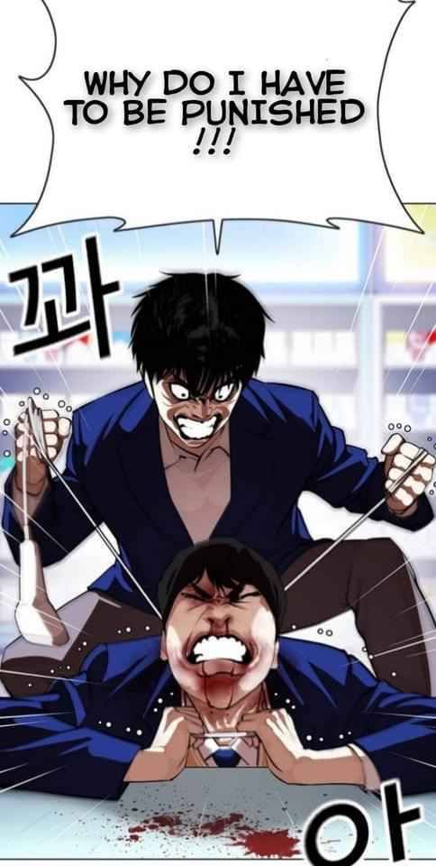 Lookism Chapter 369.1 - Page 37