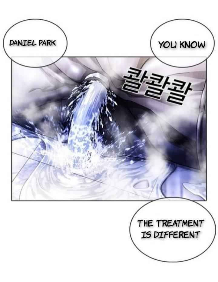 Lookism Chapter 369.1 - Page 42