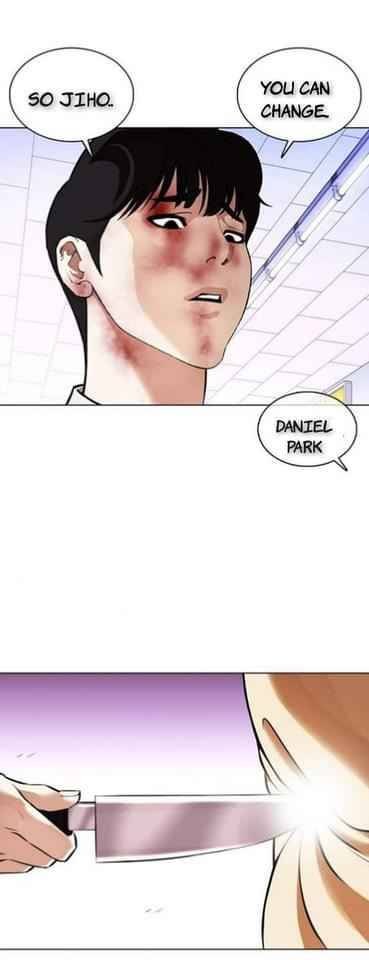 Lookism Chapter 369.2 - Page 22