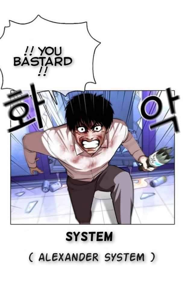 Lookism Chapter 369.2 - Page 29