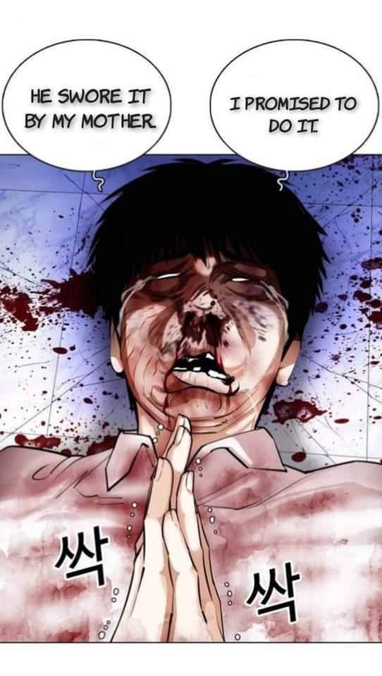 Lookism Chapter 369.2 - Page 34