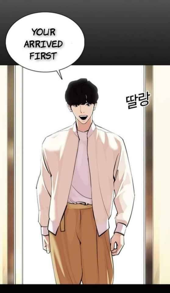 Lookism Chapter 369.2 - Page 3