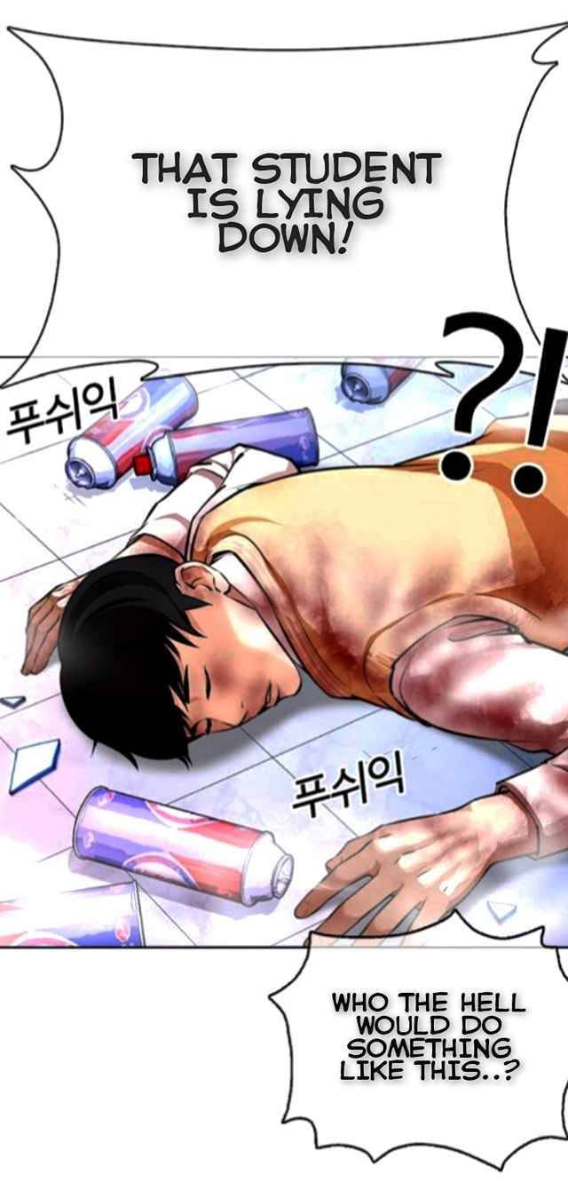 Lookism Chapter 370 - Page 5
