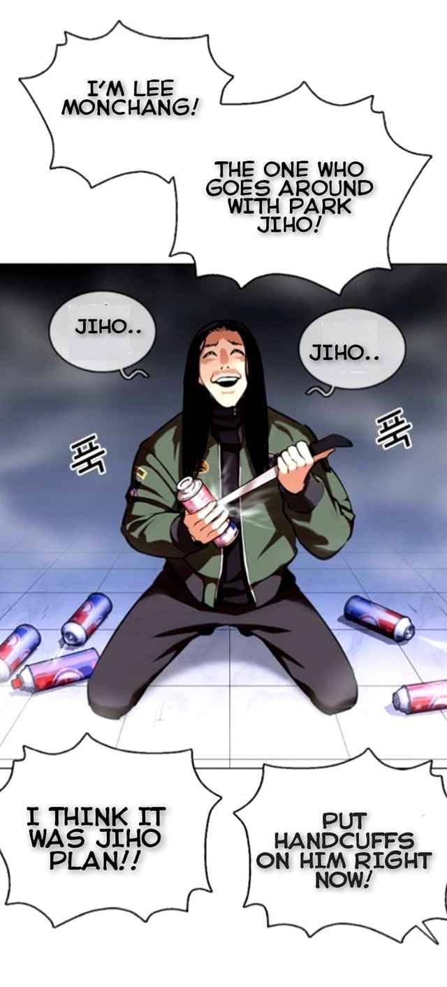 Lookism Chapter 370 - Page 6
