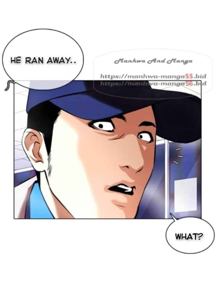 Lookism Chapter 370 - Page 8
