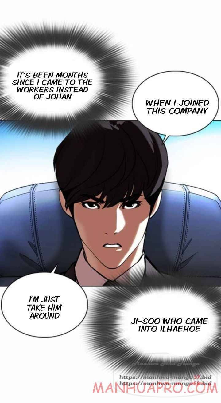 Lookism Chapter 372 - Page 17