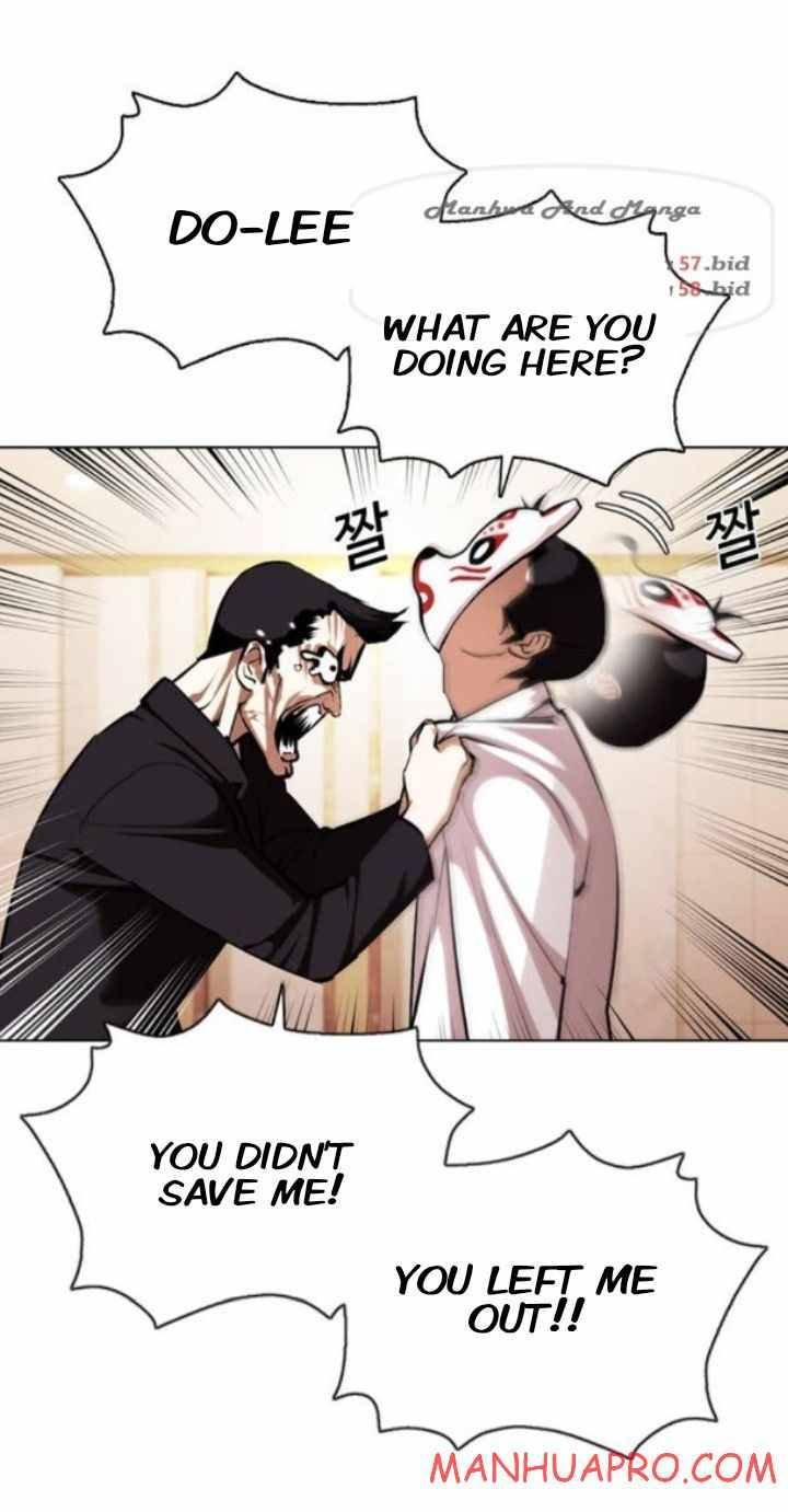 Lookism Chapter 374 - Page 23