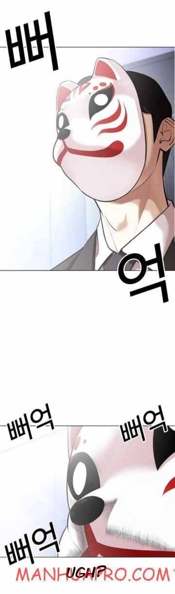 Lookism Chapter 374 - Page 80