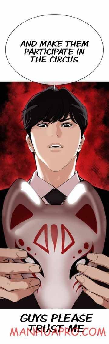Lookism Chapter 374 - Page 94