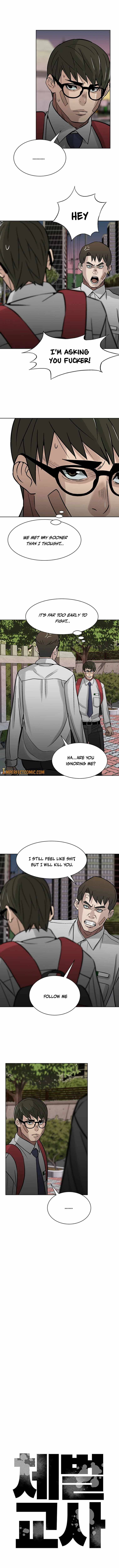 Corporal Punishment Teacher Chapter 12 - Page 2
