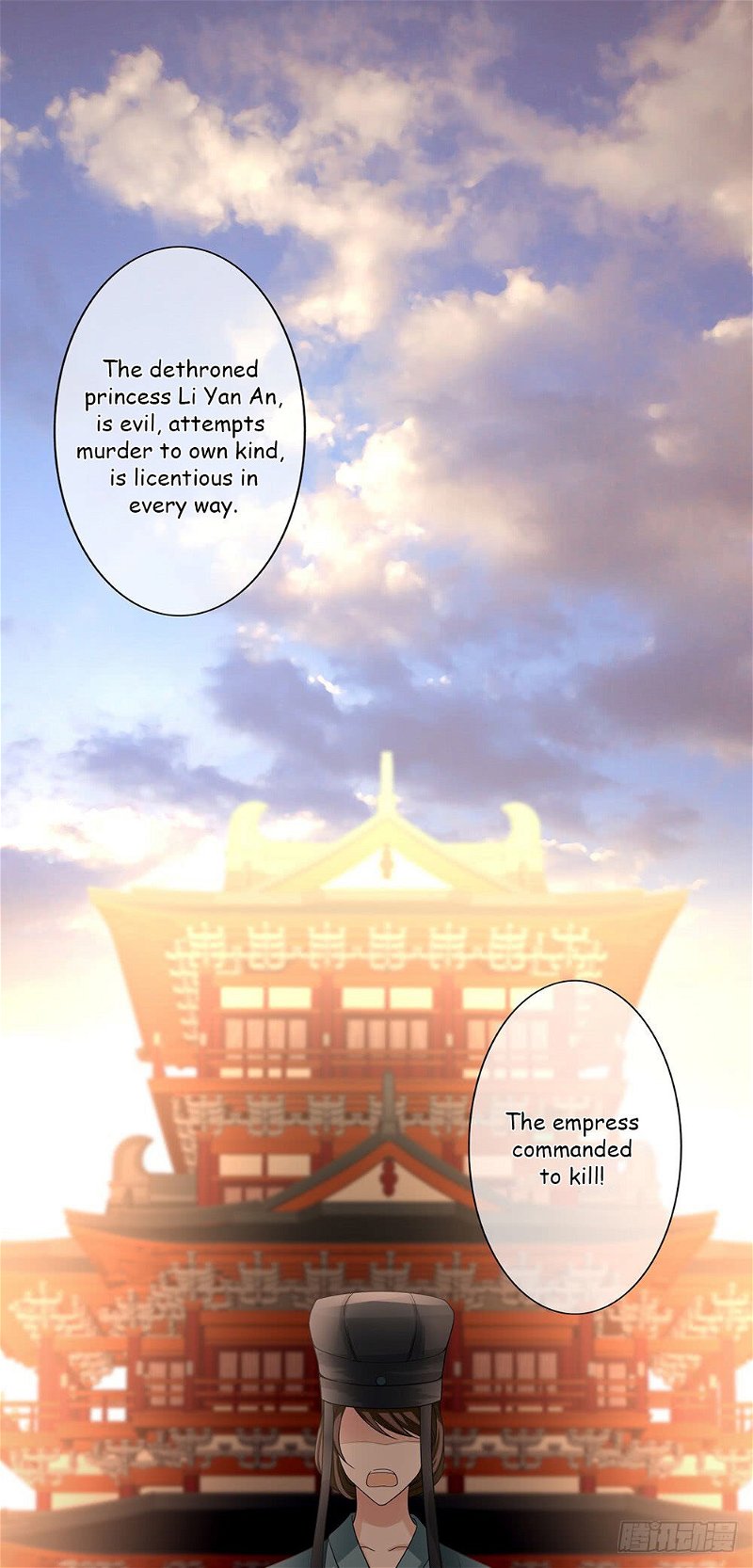 Empress’s Harem Chapter 1 - Page 1