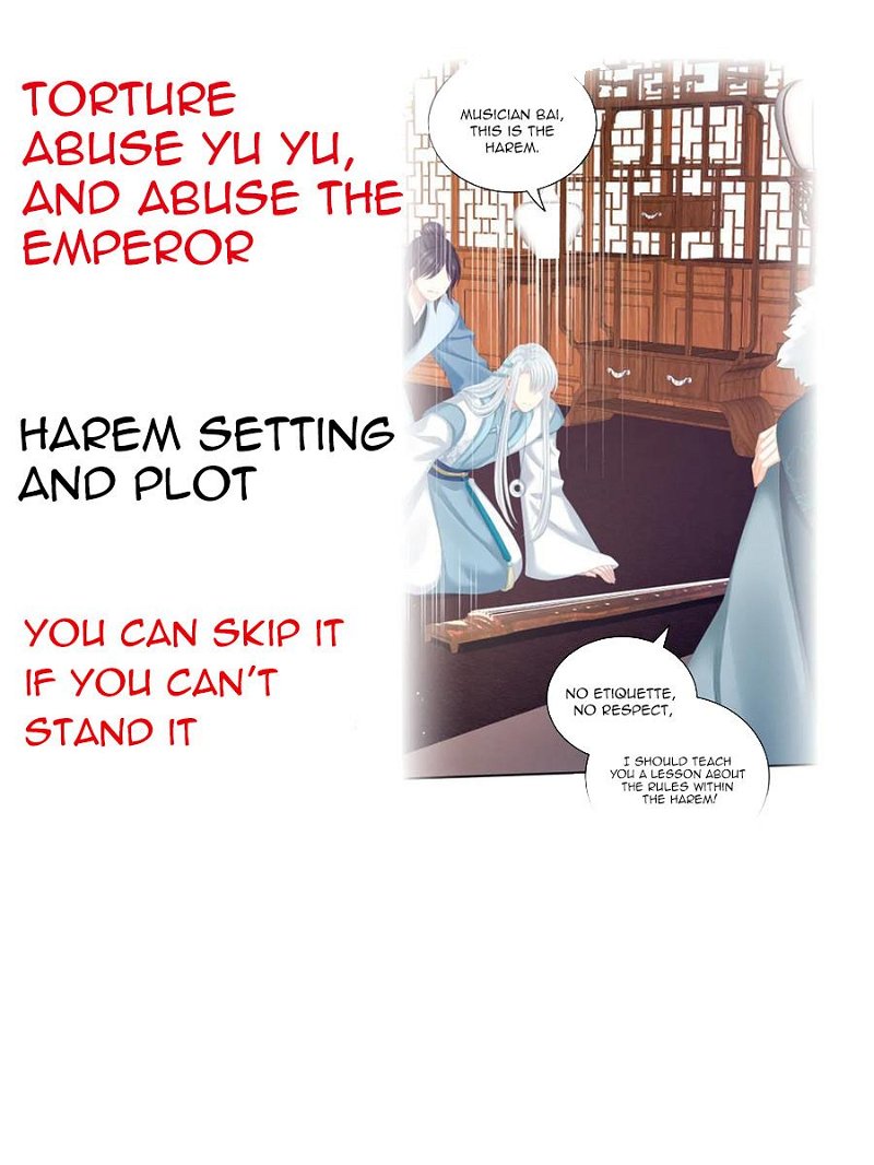 Empress’s Harem Chapter 126 - Page 42