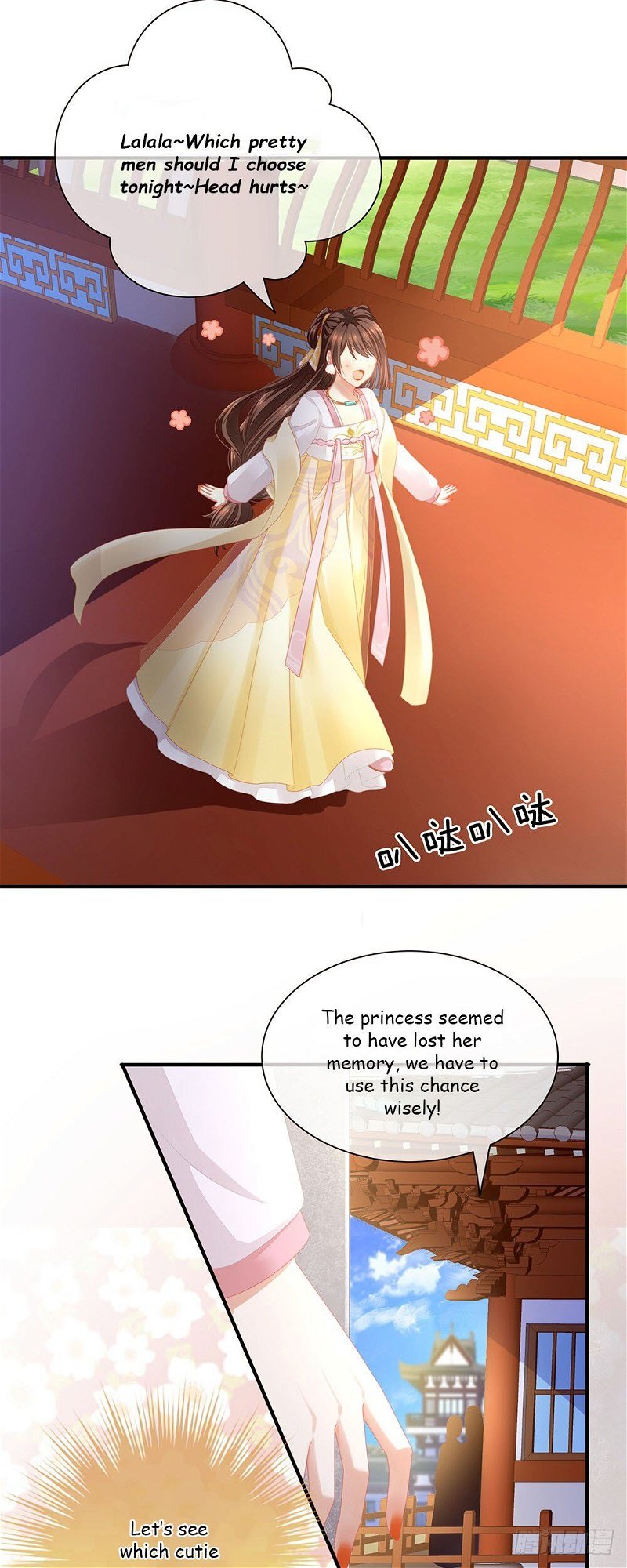 Empress’s Harem Chapter 3 - Page 4