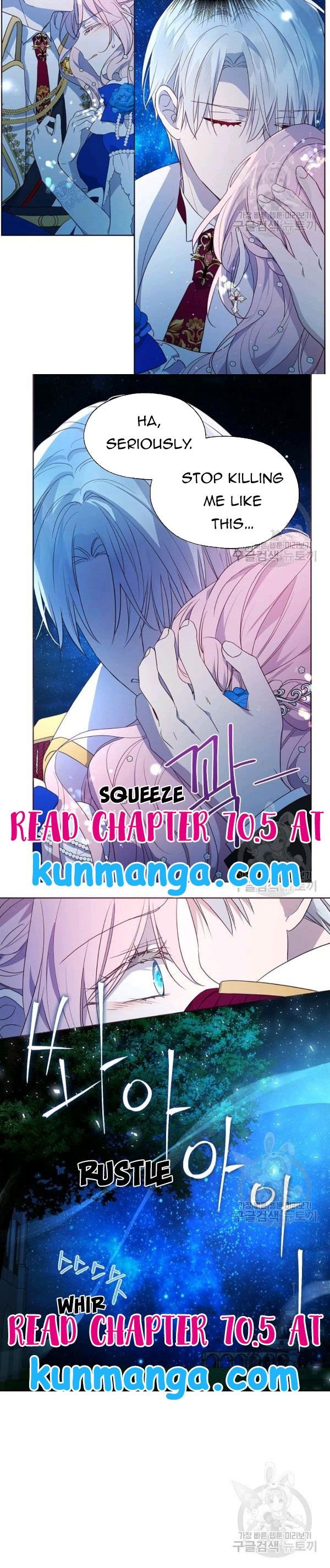 Seduce the Villain’s Father Chapter 70 - Page 15