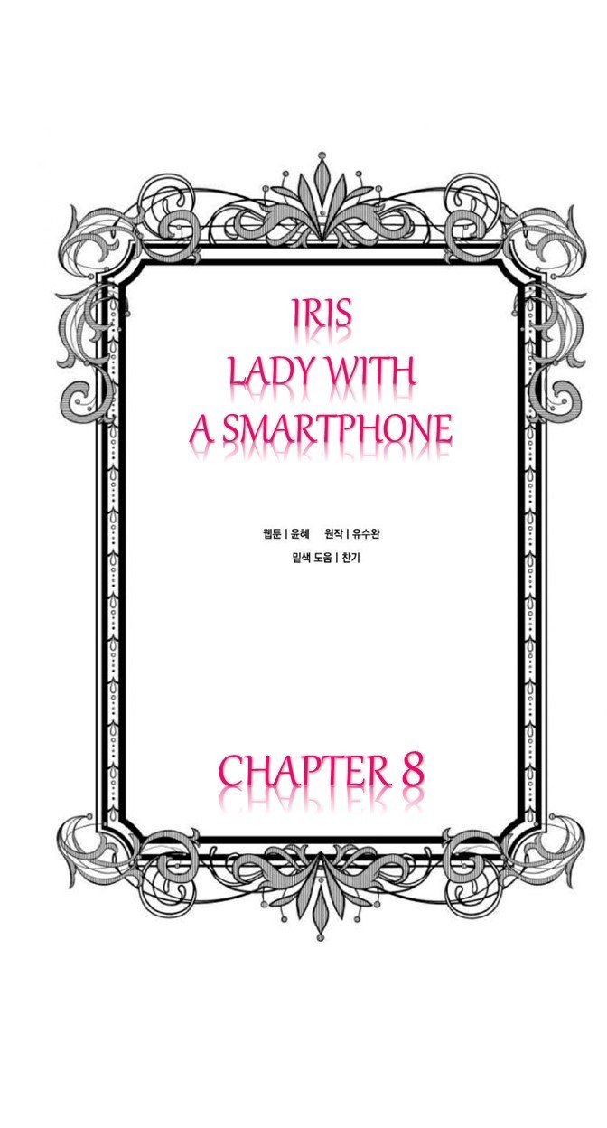 IRIS – Lady with a Smartphone Chapter 8 - Page 2