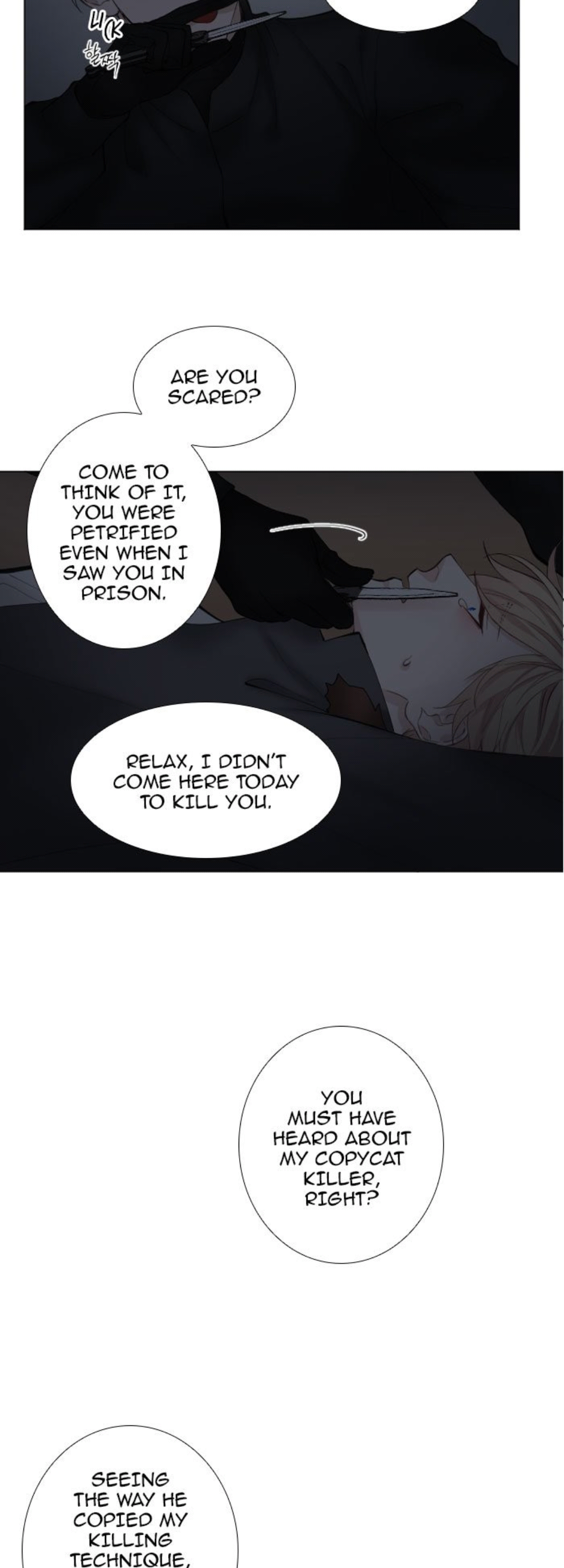 Criminal Interview Chapter 17 - Page 11