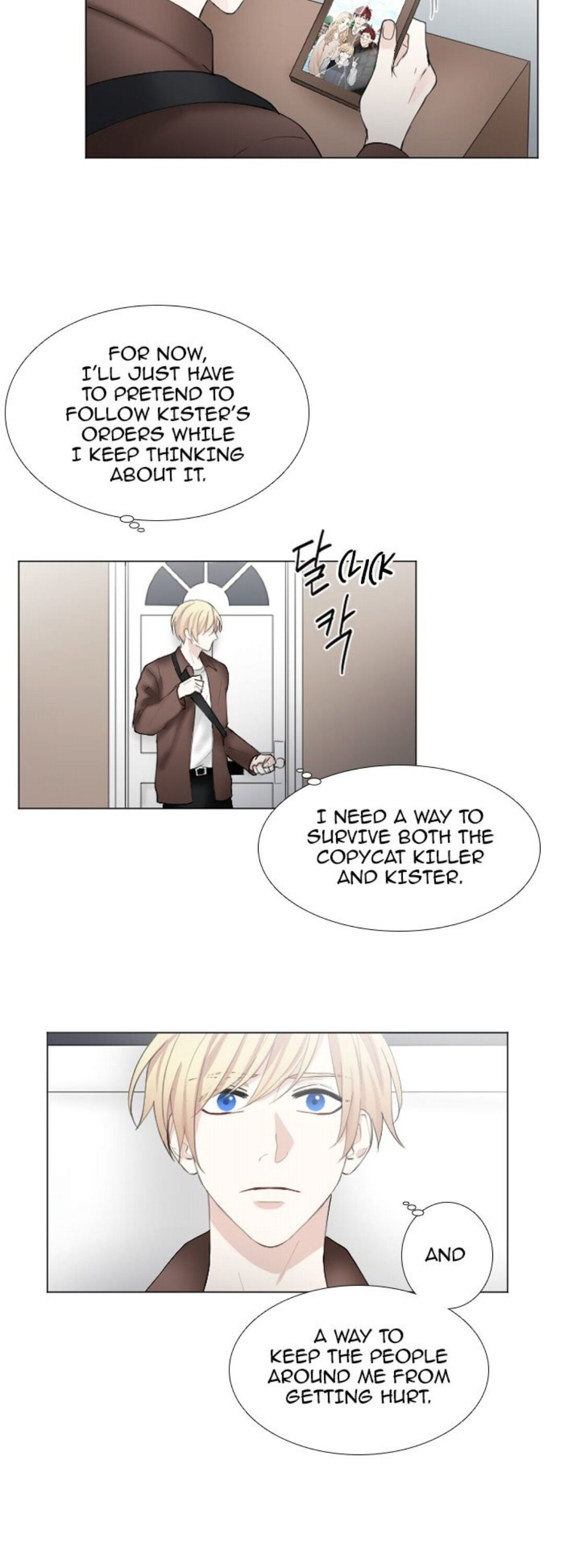 Criminal Interview Chapter 18 - Page 19