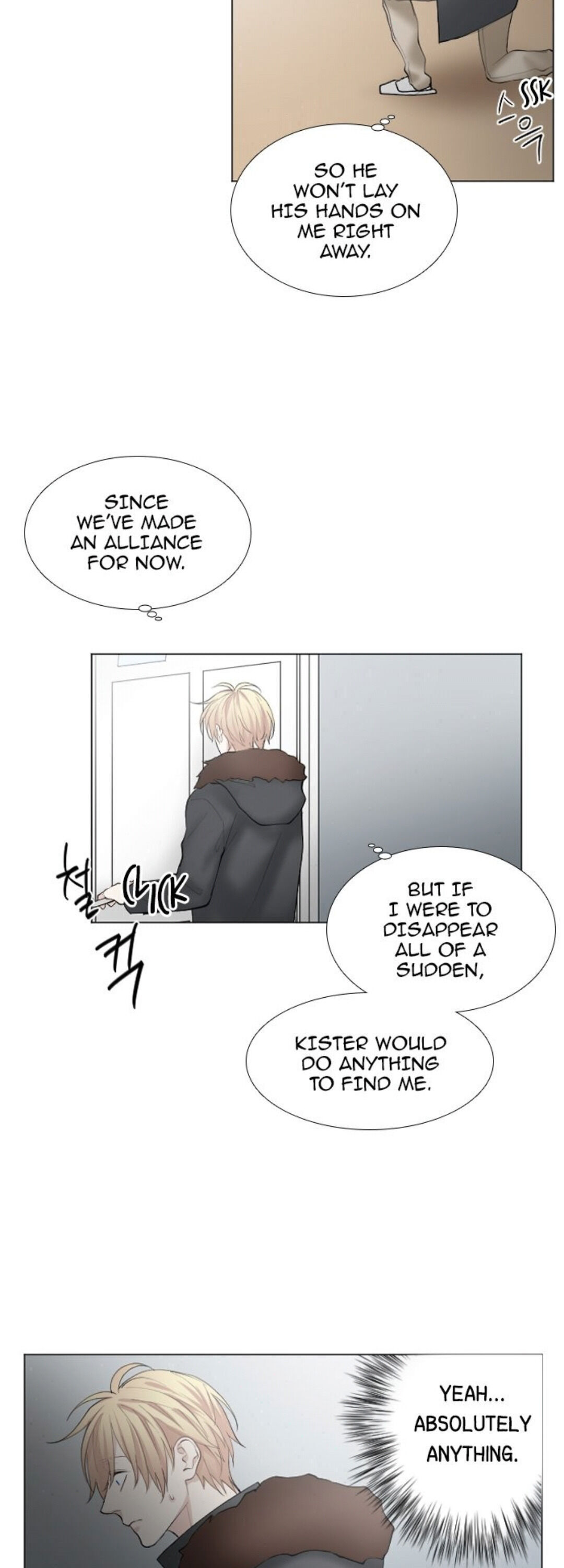 Criminal Interview Chapter 18 - Page 7