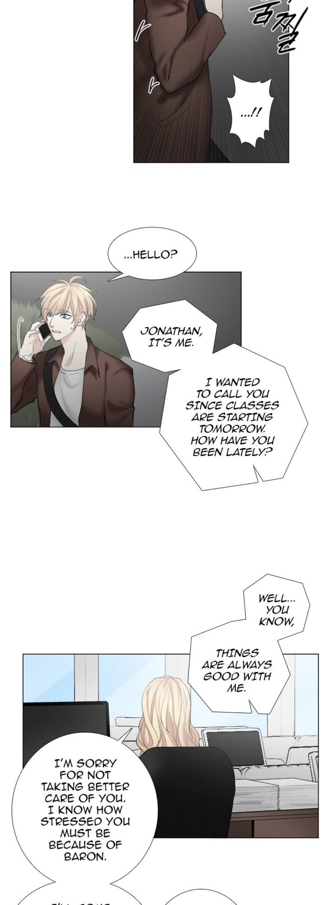 Criminal Interview Chapter 19 - Page 13