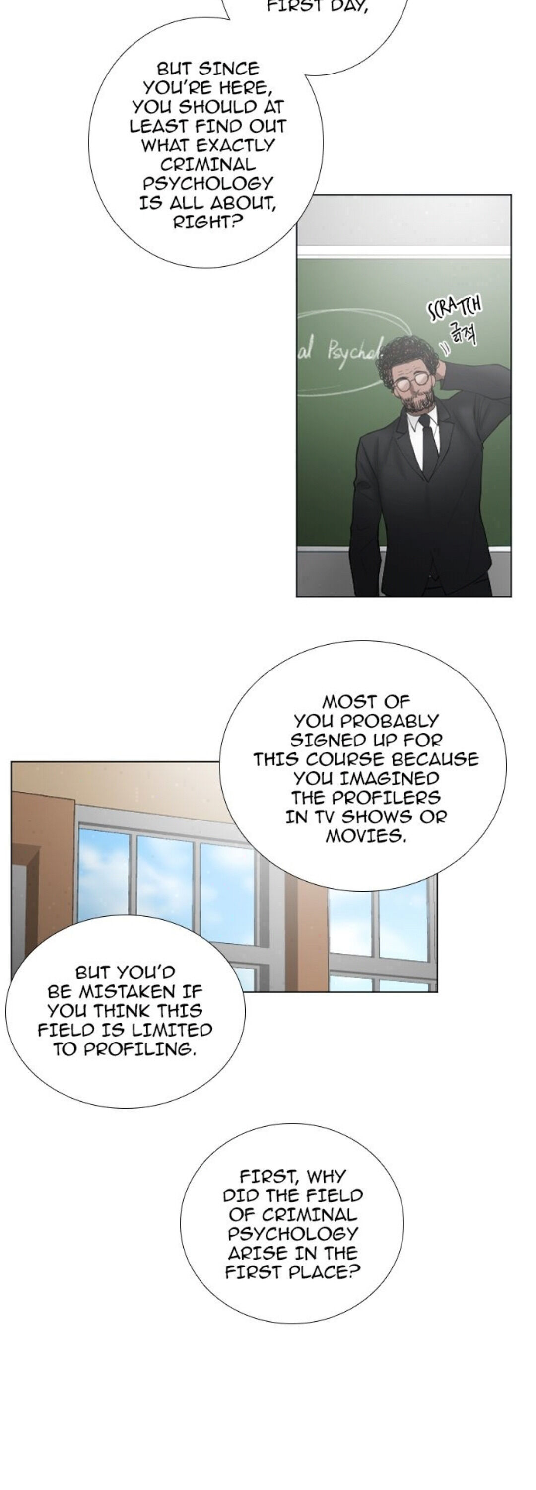 Criminal Interview Chapter 19 - Page 23