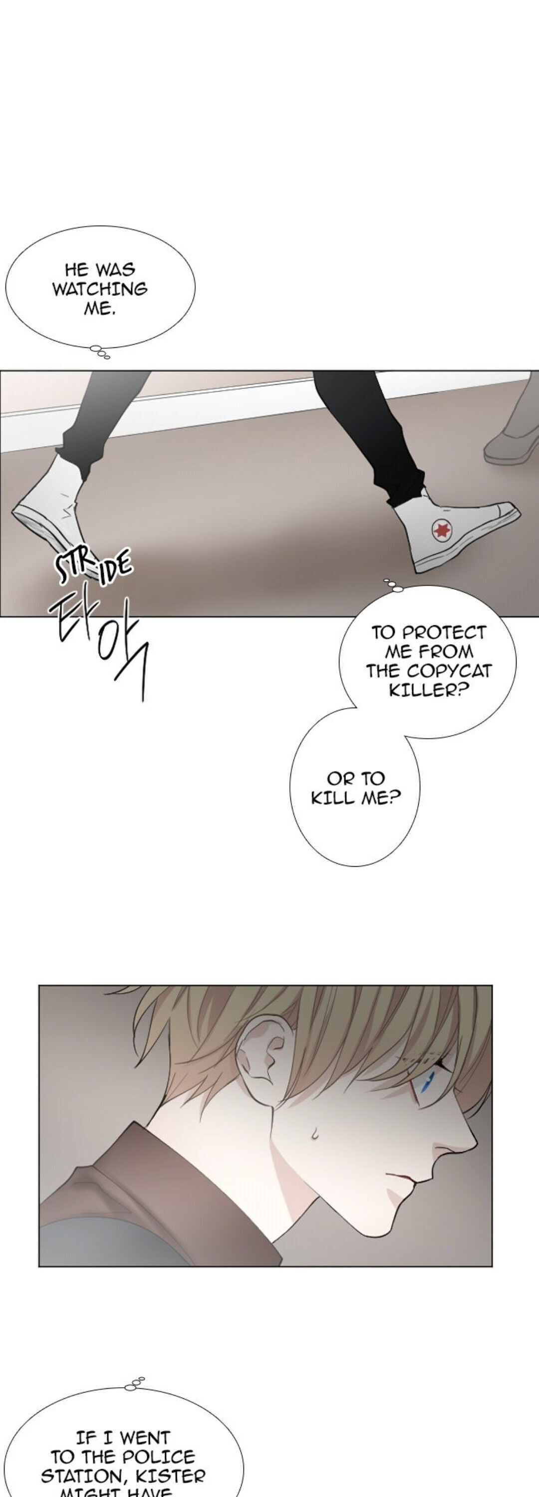Criminal Interview Chapter 19 - Page 5